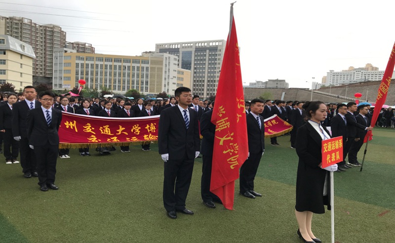 “快乐运动，追逐梦想”  ——交通运输系代表队获得学院第十届田径运动会团体总分第一名